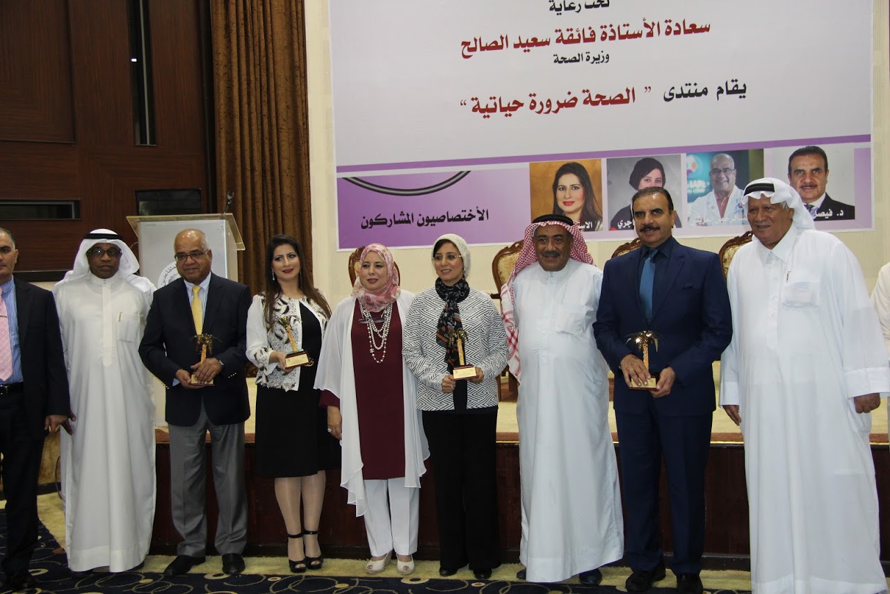 تحت رعاية سعادة وزيرة الصحة - إفتتاح منتدى" الصحة ضرورة حياتية" بجمعية الحكمة للمتقاعدين